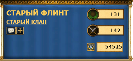 %D0%A1%D0%A2%D0%90%D0%A0%D0%AB%D0%99-%D0%A4%D0%9B%D0%98%D0%9D-%D0%BF%D1%80%D0%BE%D1%84%D0%B8%D0%BB%D1%8C-%D0%BB%D0%BE%D1%83.png